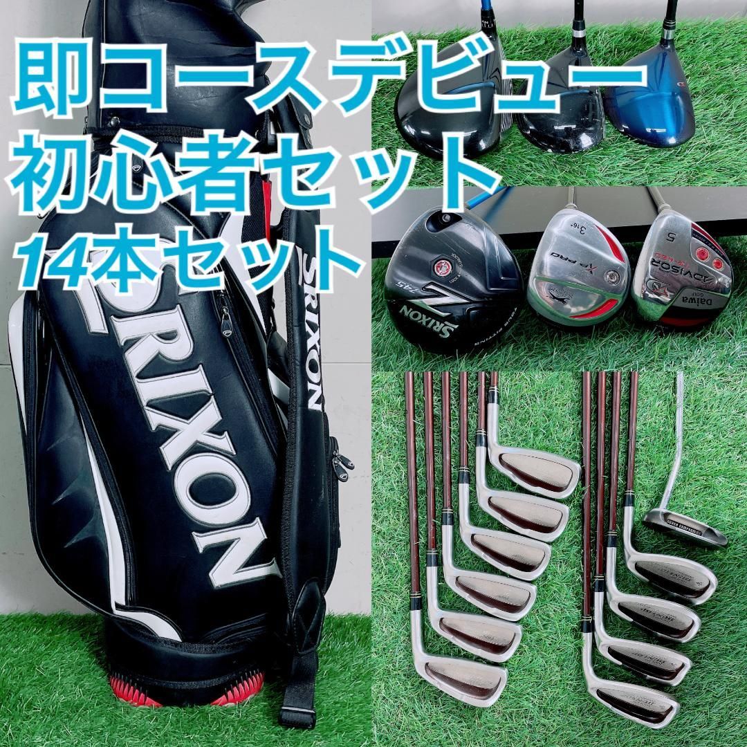 キャロウェイ入り ビッグバーサ メンズゴルフ フルセット 初心者 M2814 キャロウェイ入り ビッグバーサ メンズゴルフ フルセット 初心者
