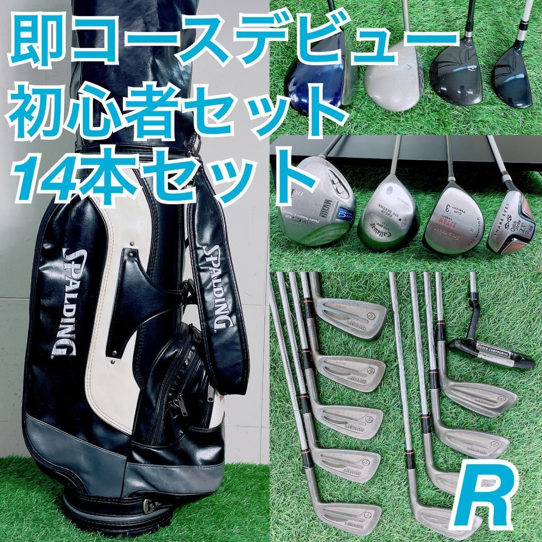 キャロウェイ入り！ メンズゴルフクラブ フルセット R 初心者 F3019