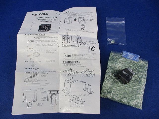 超小型デジタル圧力センサ(コネクタ付ケーブル・単位表示シール無) AP
