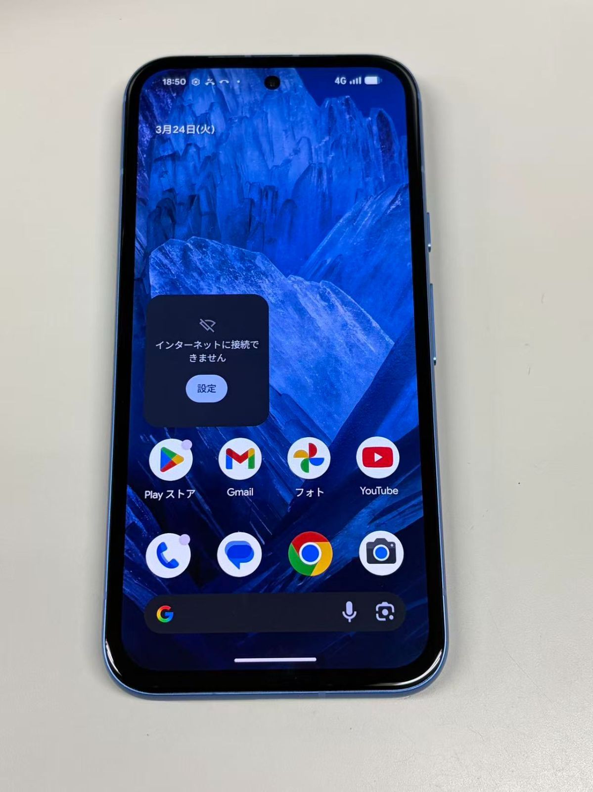 スマートフォン・携帯電話 美品 電池97％ SIMフリーGoogle Pixel 8a