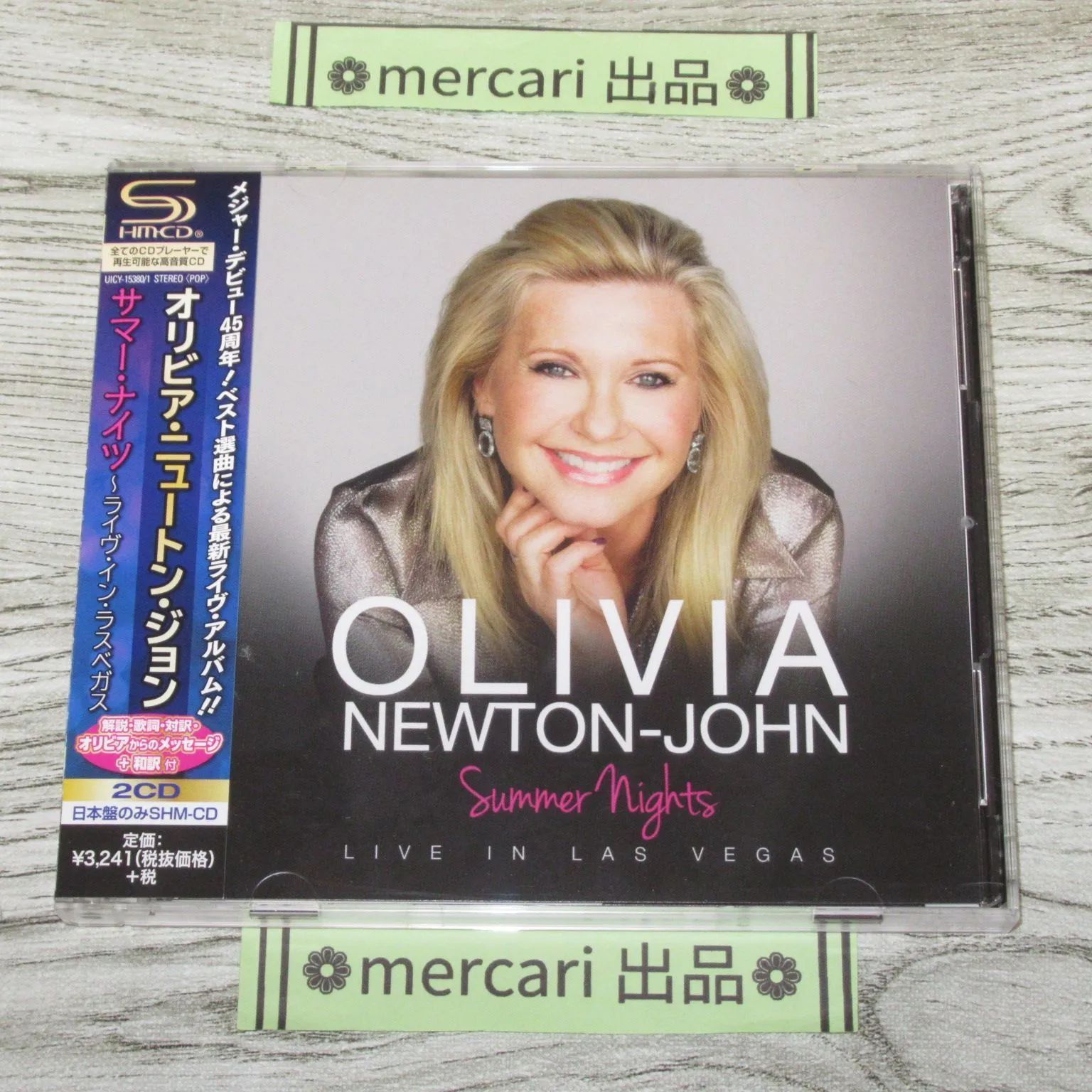 CD 日本盤のみ 2枚組 SHM-CD オリビアニュートンジョン サマー