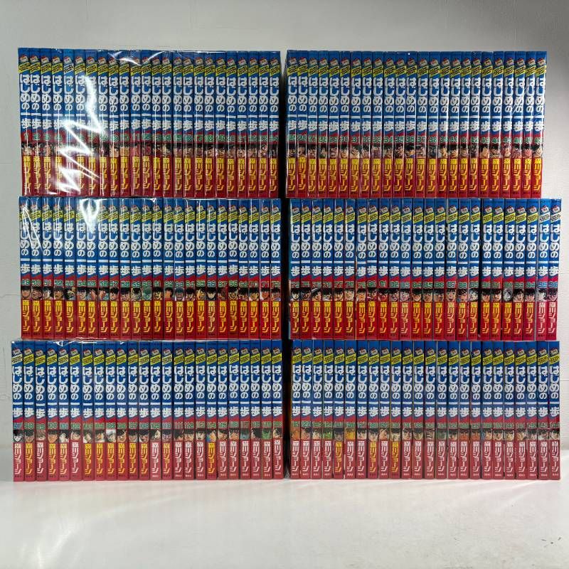 はじめの一歩 全巻セット（1〜144巻） 【公式通販】