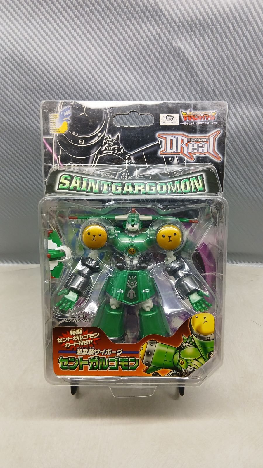 BANDAI デジモンテイマーズ DReal 超武装サイボーグ セントガルゴモン