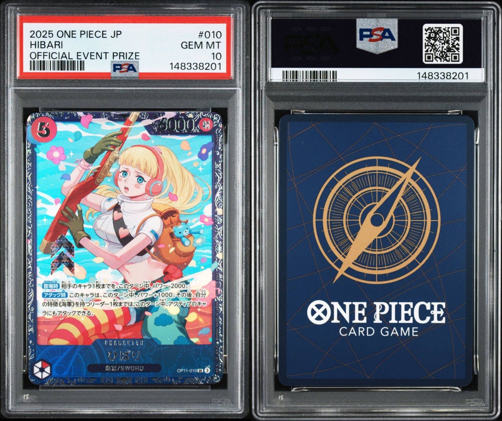PSA10】ひばり フラッグシップバトル ベスト8プロモ - メルカリ
