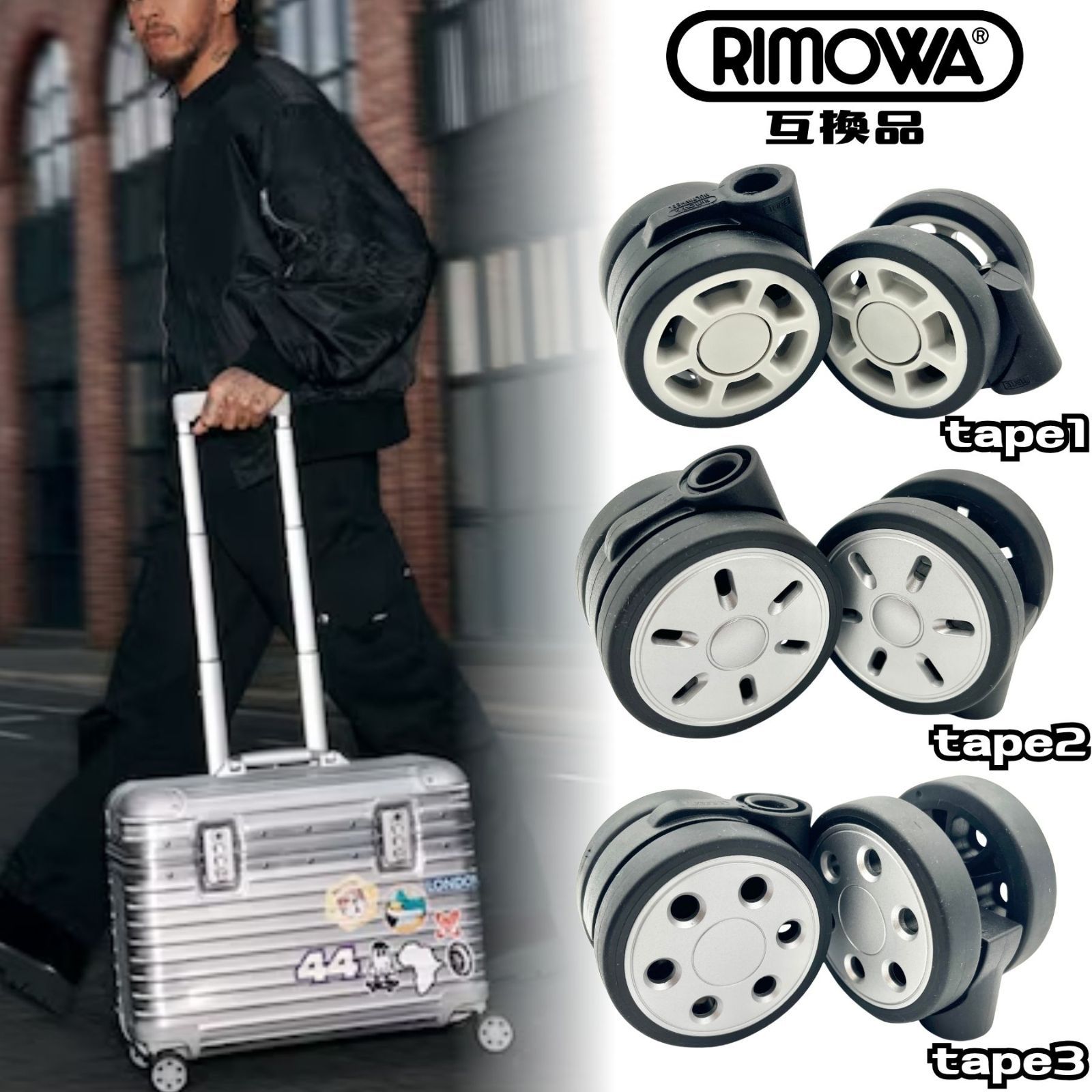 RIMOWA リモワ 互換キャスター グレー 65㎜ 4輪セット 【公式通販】