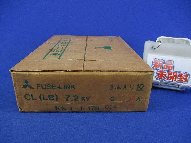 ヒューズリンク(3本入) CL(LB)7.2KV - メルカリ