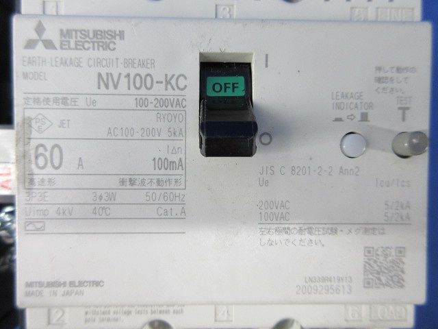 漏電ブレーカー3P3E60A(ジャンク品) NV100-KC - メルカリ