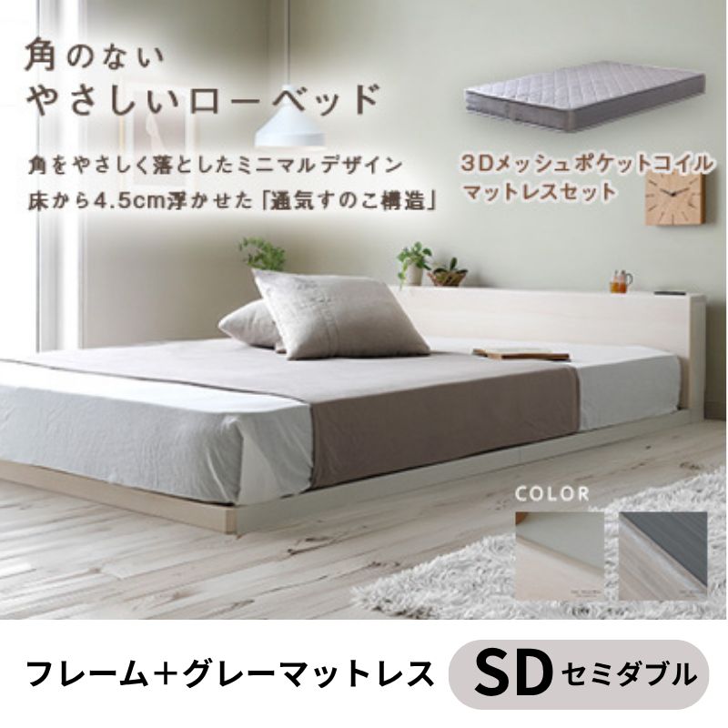 【メルカリ限定価格】使い勝手抜群で高耐久のセミダブルスノコベッド♪ メルカリ限定価格】使い勝手抜群で高耐久のセミダブルスノコベッド