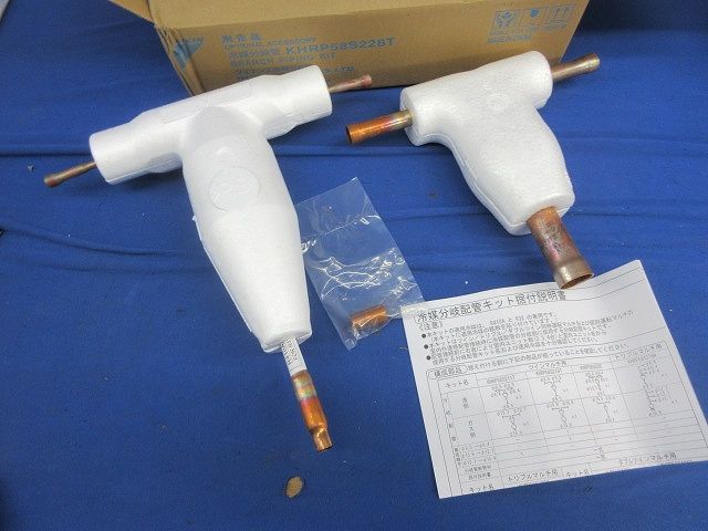 材料・資材 冷媒分岐管 KHRP58S228T