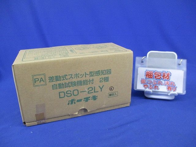 差動式スポット型感知器(23年製)4個入 DSO-2LY 差動式スポット型感知器(23年製)4個入 DSO-2LY - メルカリ