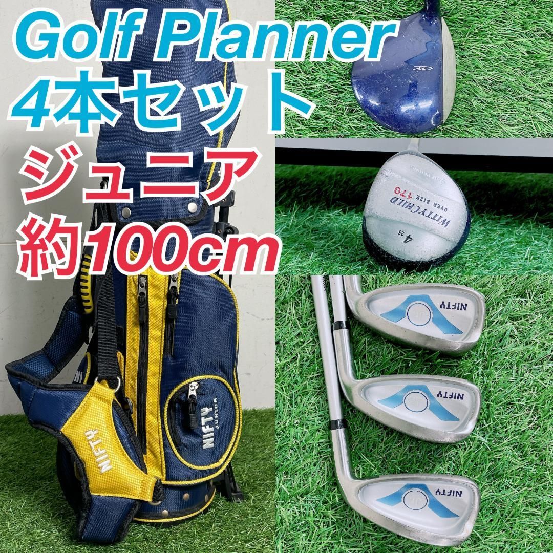 ジュニアゴルフ 初心者応援セット ゴルフプランナー入り 4本 ジュニアゴルフ 初心者応援セット ゴルフプランナー入り 4本