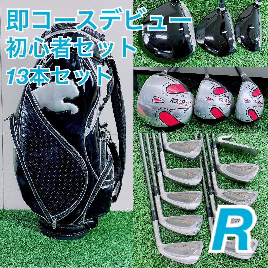 ゴルフクラブ フルセット ワールドイーグル 初心者 メンズ 13本 G2931
