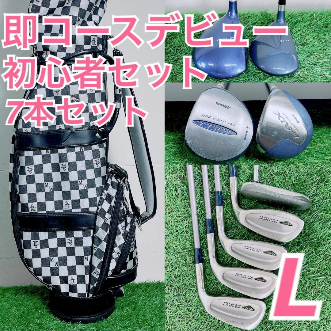 ミズノ入り レディース　ゴルフセット 初心者 即コースデビュー I 3062 ミズノ入り レディース ゴルフセット 初心者 即コースデビュー I 3062