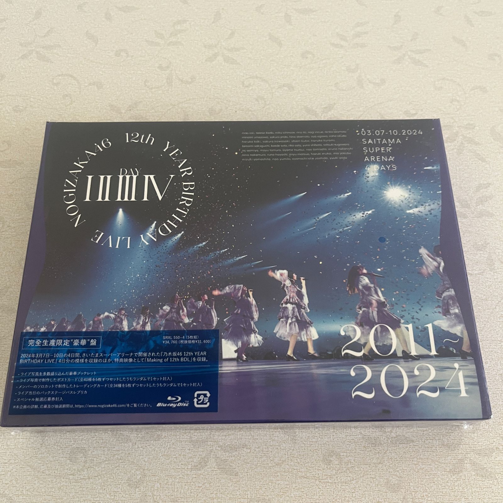 乃木坂46/12th YEAR BIRTHDAY LIVE〈完全生産限定盤・5… 乃木坂46/12th YEAR BIRTHDAY LIVE〈完全生産限定盤・5… 【公式通販】