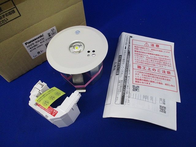 LED非常用照明器具 交換用バッテリーセット NNFB90645K他