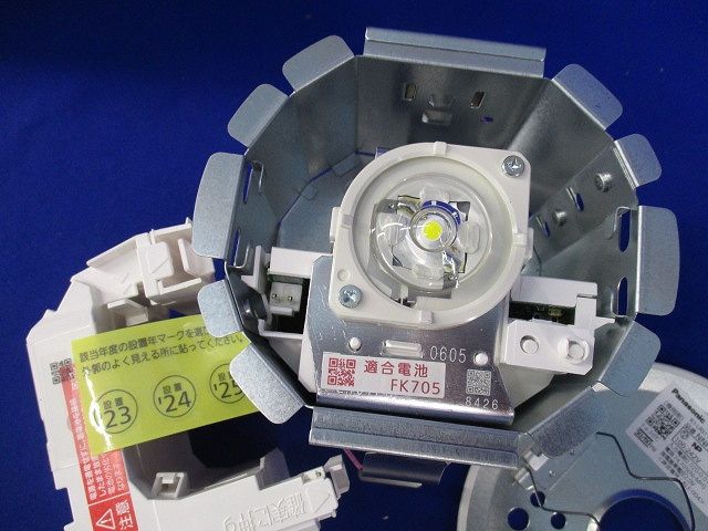 LED非常用照明器具 交換用バッテリーセット NNFB90645K他