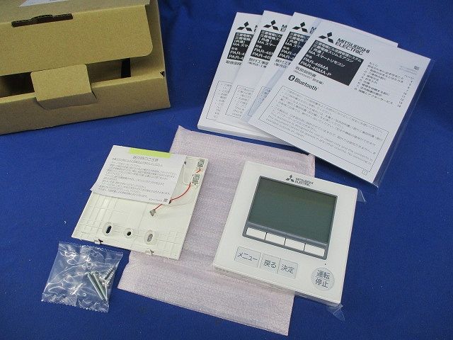 三菱電機MAスマートリモコン PAR-46MA 3台 三菱電機MAスマートリモコン