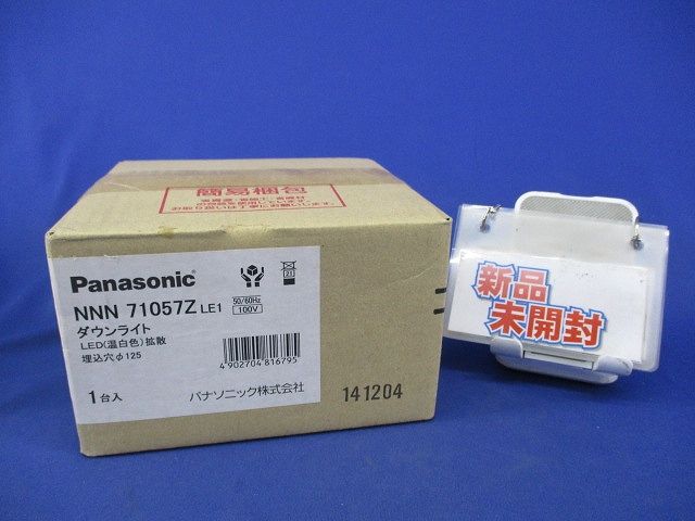 ライト・照明 LEDダウンライトφ125(温白色)(新品未開封) NNN 71057ZLE1