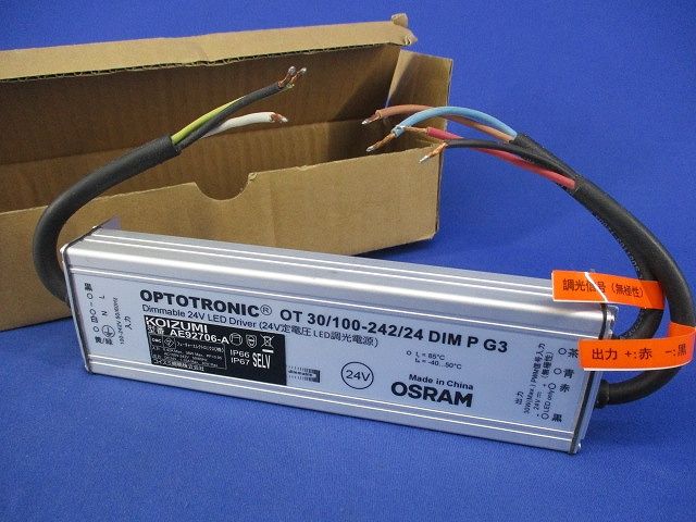KOIZUMI LED電源ユニットAE92706 【公式通販】