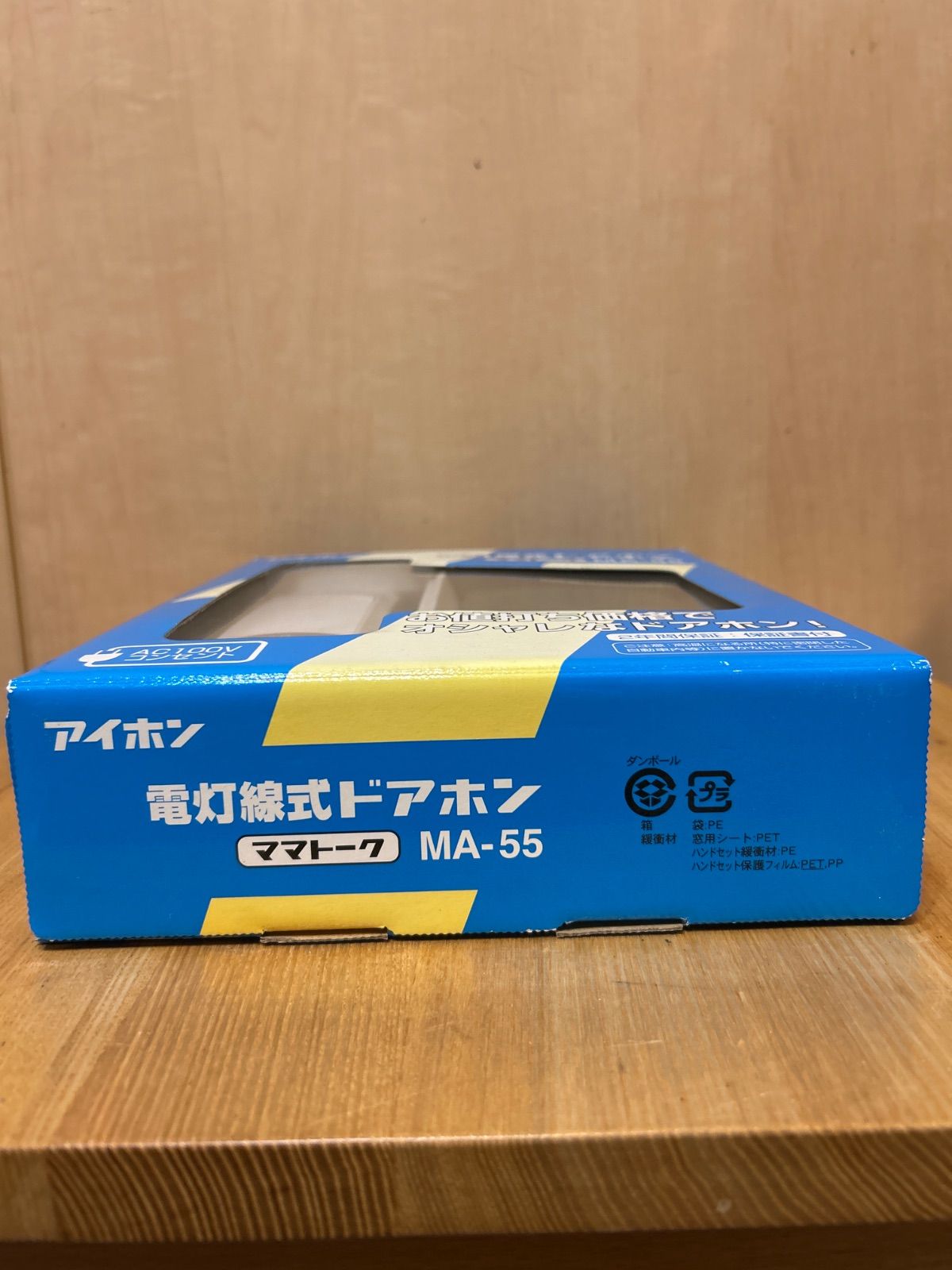 アイホン ドアホン インターホン ママトーク 親機と子機セット AC電源 