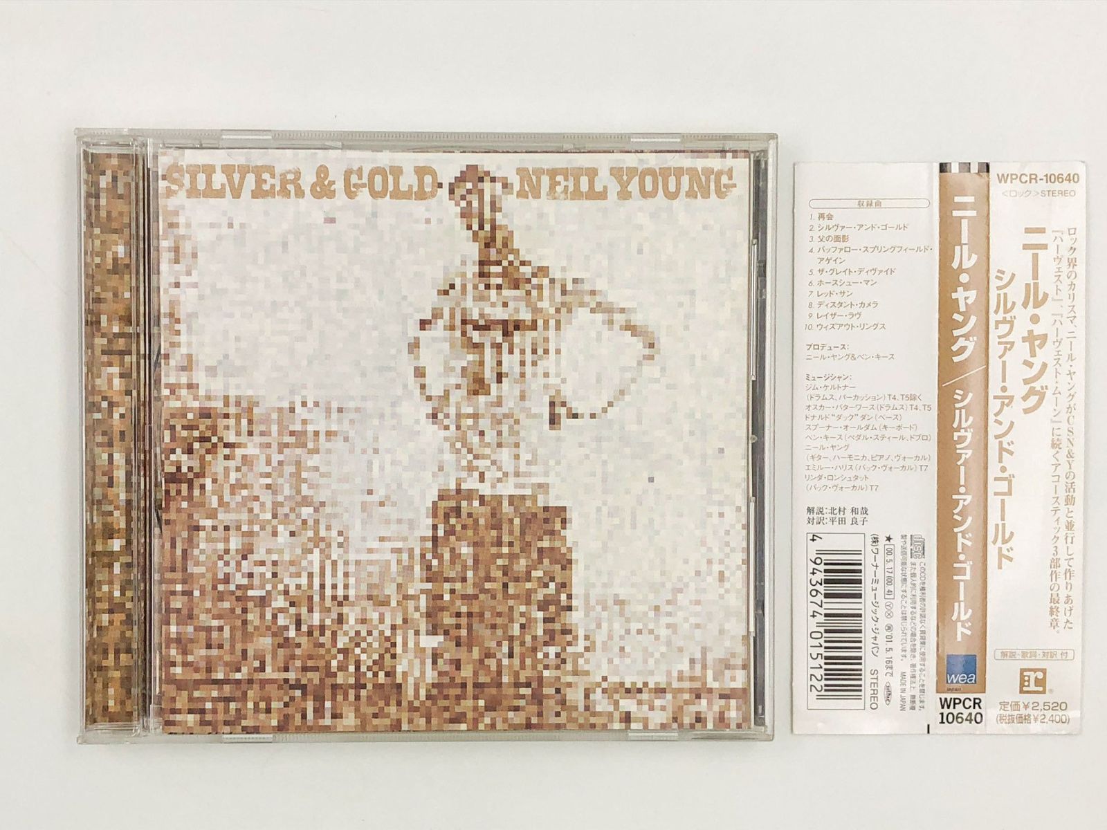 ♪) CD Neil Young ニール・ヤング/ Silver & Gold シルヴァー・アンド 