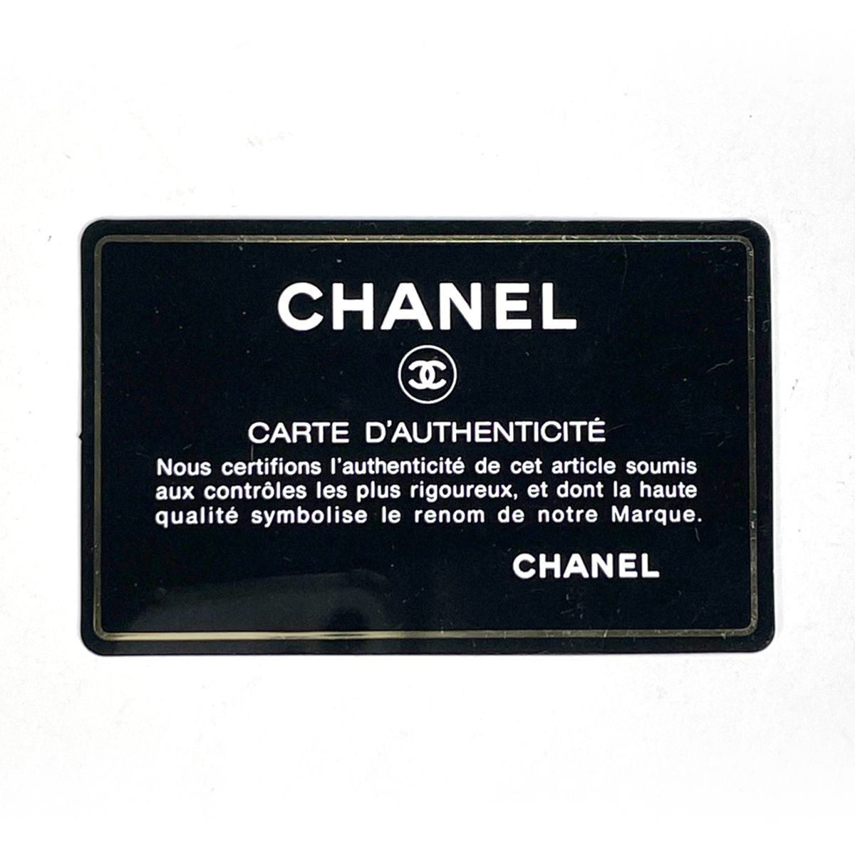シャネル CHANEL ココマーク チェーン トートバッグ No5 チョコバー 