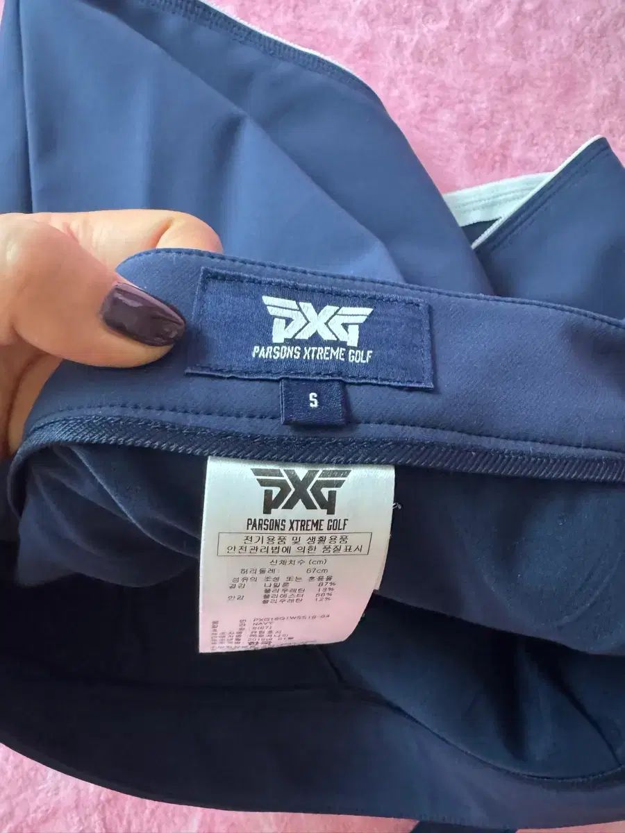 ゴルフ pxg スカート s