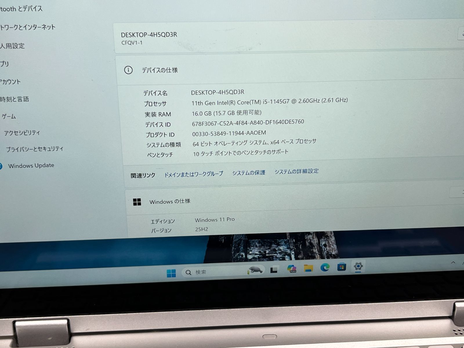 美品】パナソニック CF-QV1 16GB/256GB 第11世代 Office2024 - メルカリ