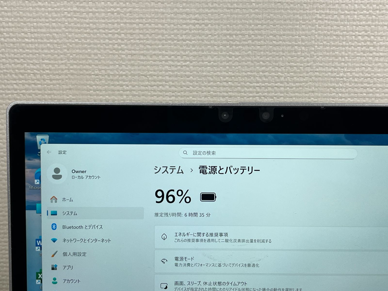美品】パナソニック CF-QV1 16GB/256GB 第11世代 Office2024 - メルカリ