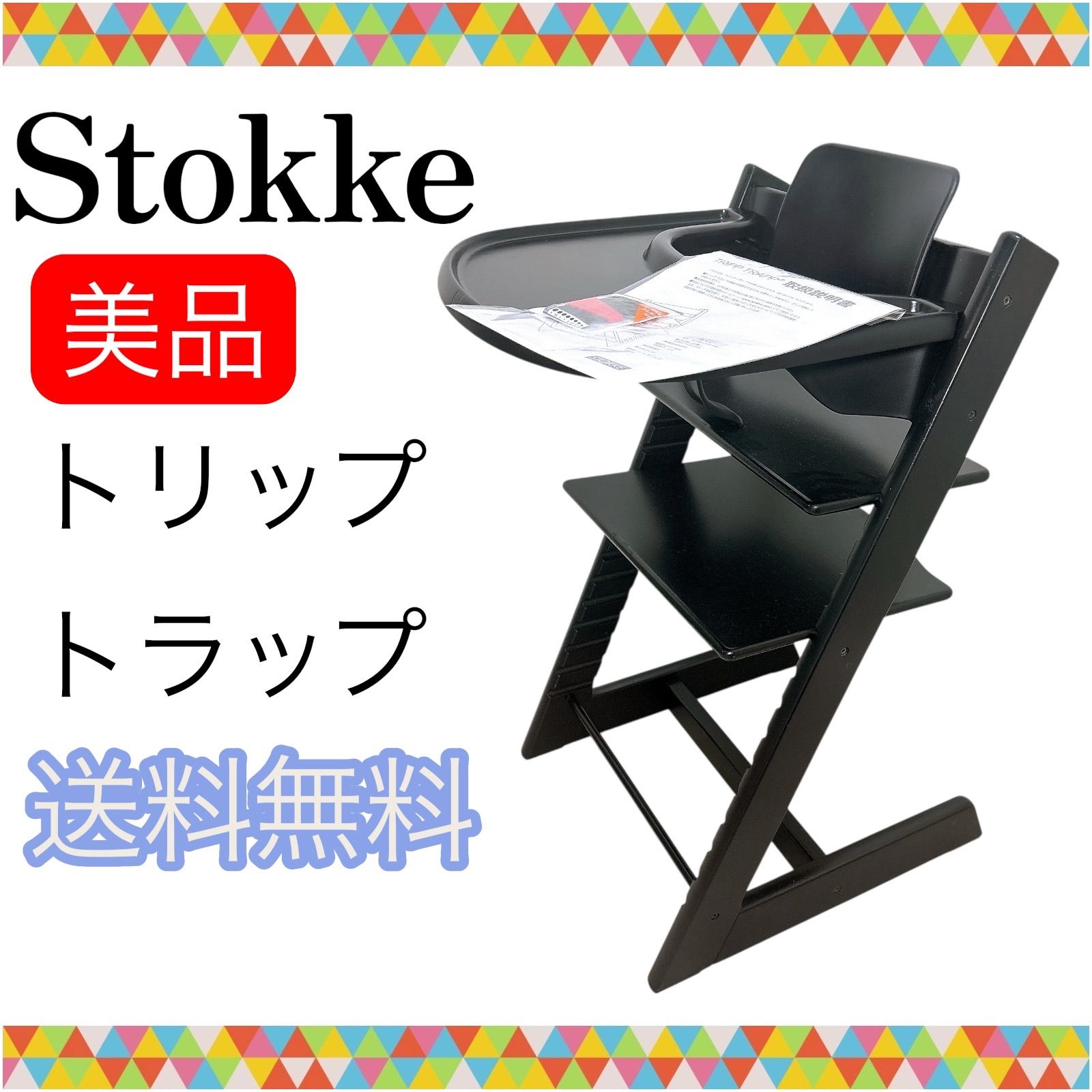 ピーターラビット コロコロすべりだい 【公式通販】 ピーターラビット コロコロすべりだい 【公式通販】