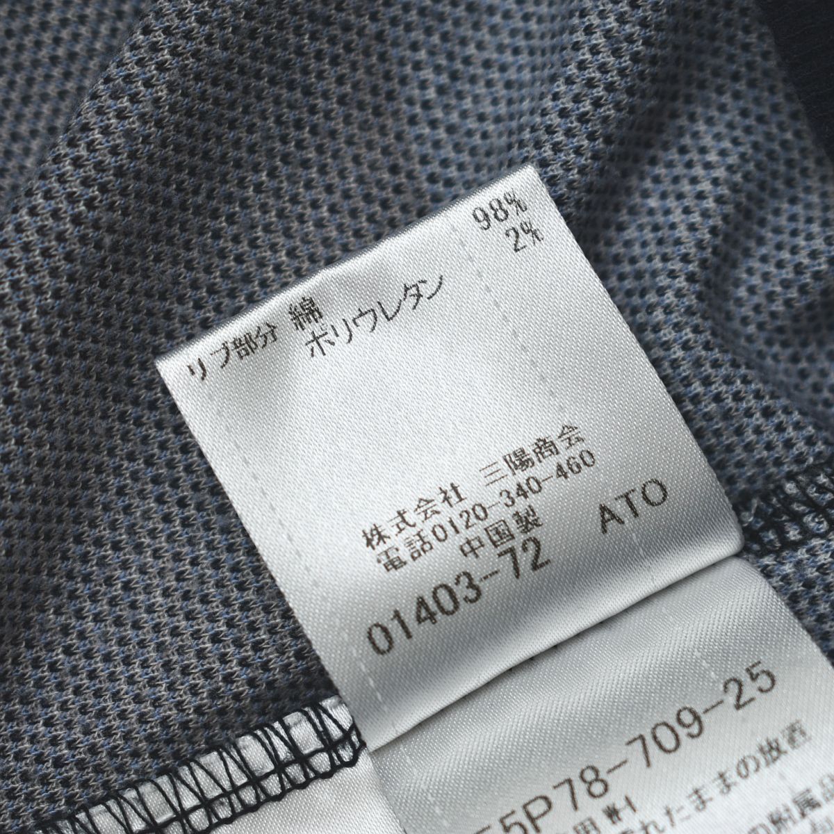ブラックレーベル ラグランスリーブ BURBERRY BLACK LABEL パーカー 