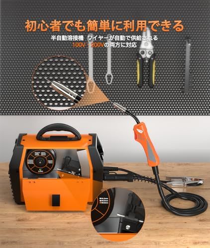 新品】半自動溶接機 100V/200V兼用 120A ノンガス・アーク溶接 新品】半自動溶接機 100V/200V兼用 120A ノンガス・アーク溶接