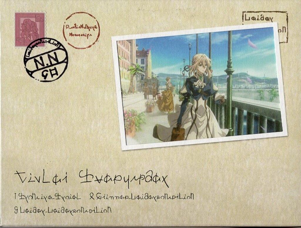 アニメBlu-ray ヴァイオレット・エヴァーガーデン 初回版全4巻 アニメBlu-ray ヴァイオレット・エヴァーガーデン 初回版全4巻