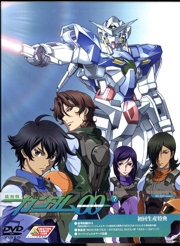 機動戦士ガンダム00 ダブルオー 全7巻セット [マーケットプレイス DVD