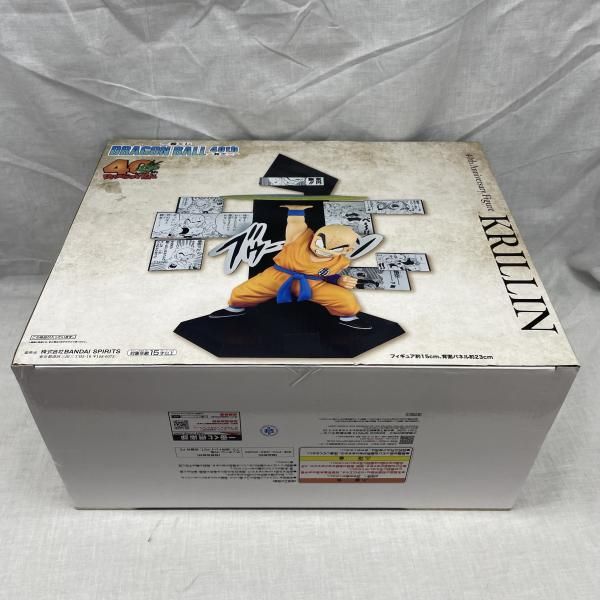 中古】未開）E賞 40th Anniversary Figure クリリン ｢一番くじ DRAGON