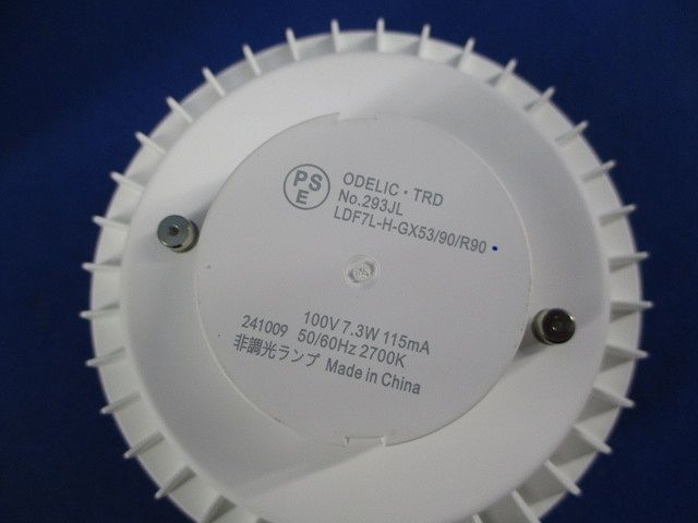 LED軒下用シーリングライト OG254601 ライト・照明 LED軒下用シーリングライト OG254601