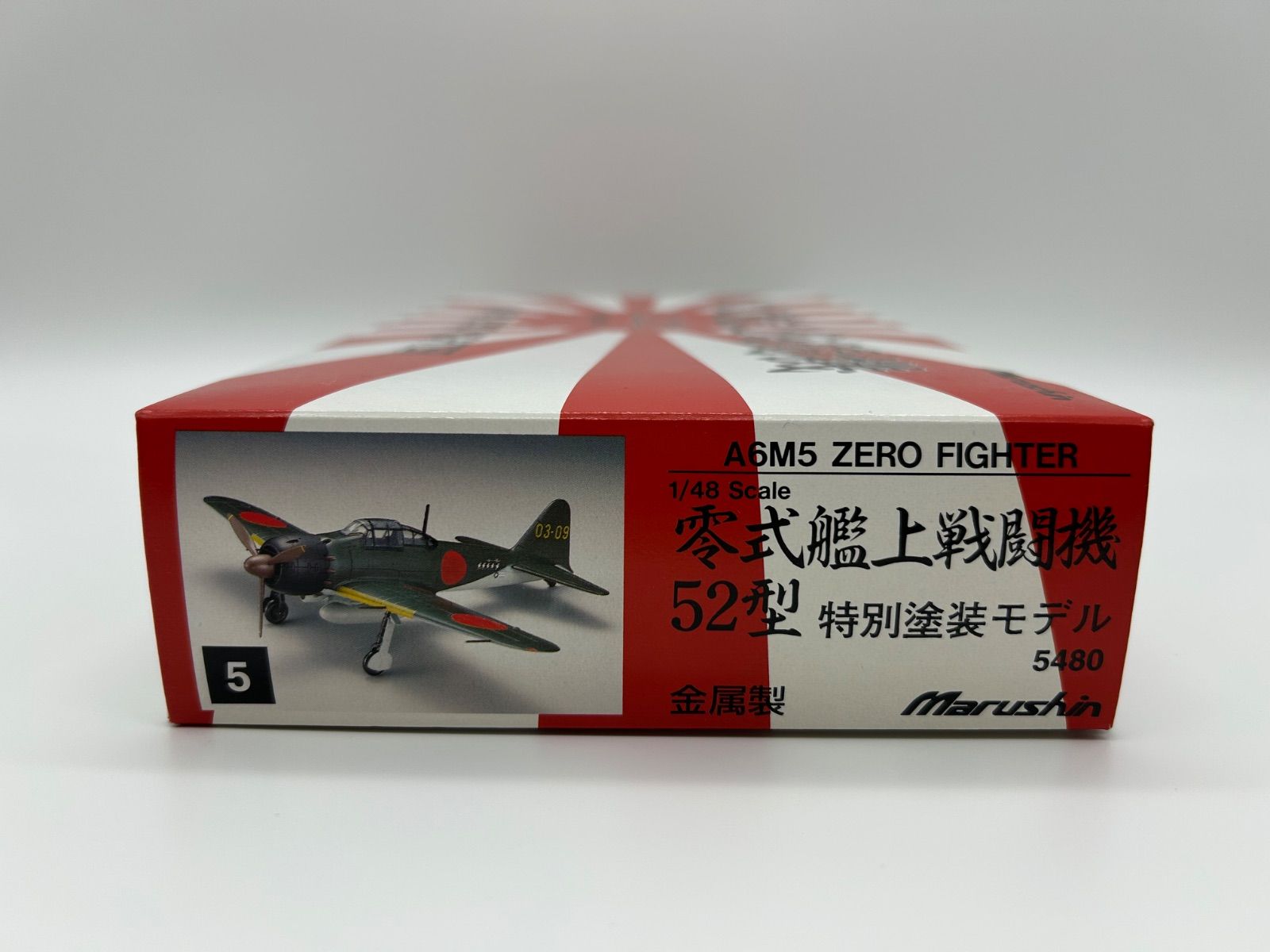 【未組立】零式艦上戦闘機 五二型特別塗装モデル A6M5 零式艦上戦闘機 五二型 特別塗装モデル A6M5 ZERO FIGHTER スケール: 1