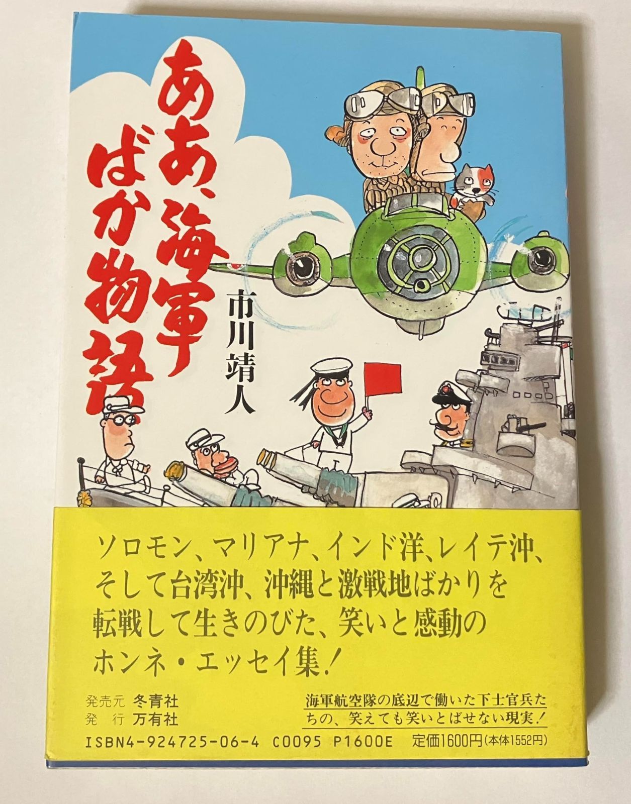 戦場のヴァルキュリア 全9巻セット [DVDセット] Amazon.co.jp: 戦場の