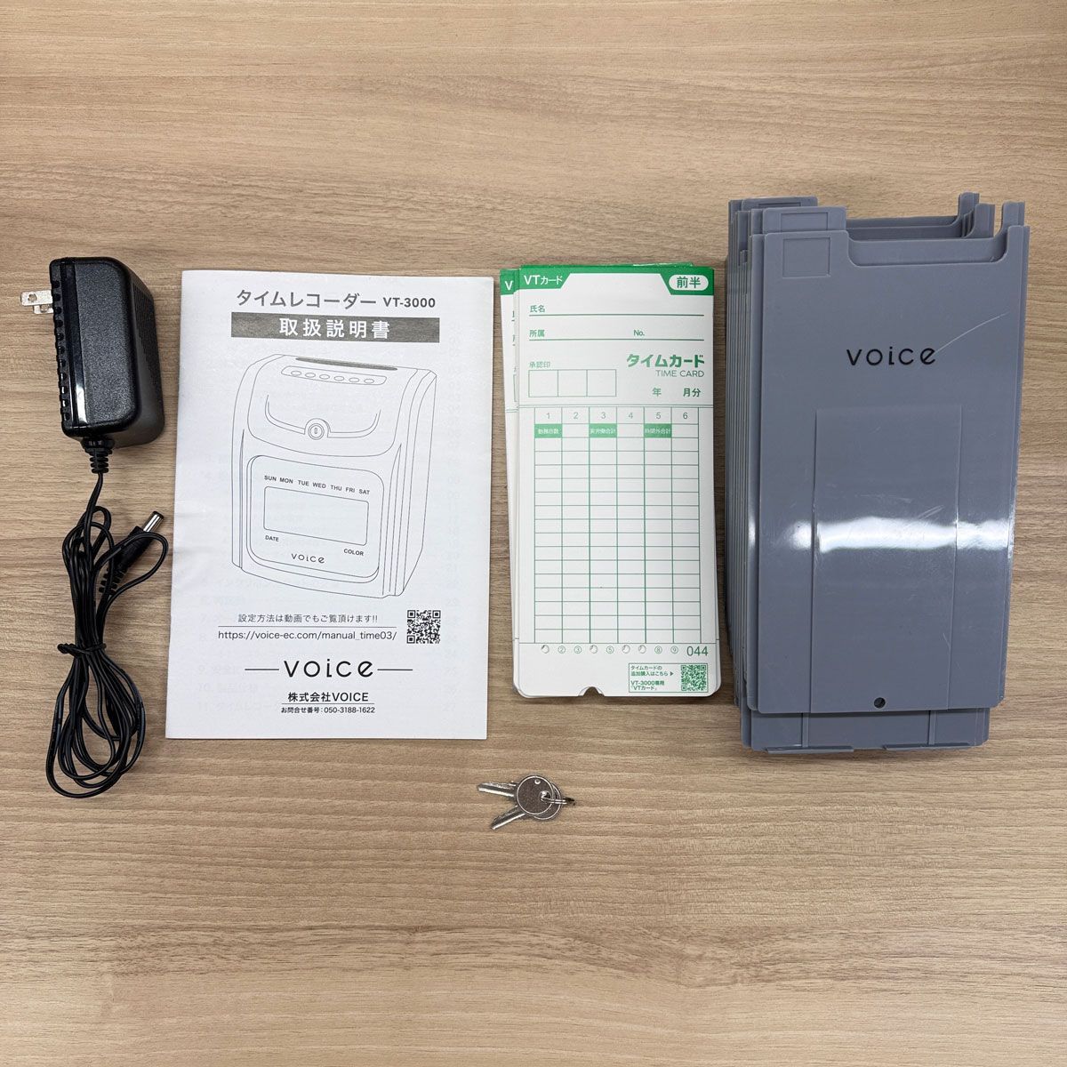 アマノ VOICE タイムレコーダー VT-3000 高機能自動集計 出勤・退勤