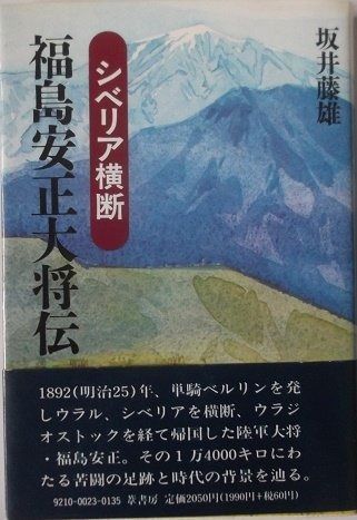 有田焼　松尾博之　博泉窯　墨はじき　花瓶 青　ろくろの名工　白磁　フラワーベース 有田焼 松尾博之 博泉窯 墨はじき 花瓶 青 ろくろの名工 白磁 フラワー