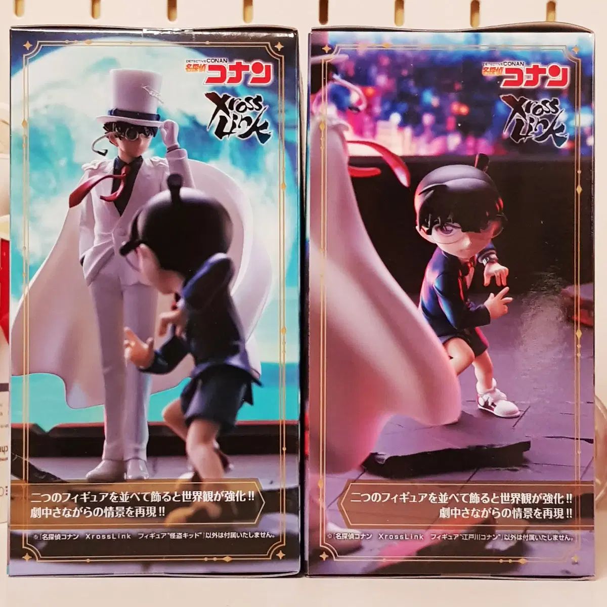 名探偵コナン Xross Link フィギュア 江戸川コナン 怪盗キッド 20個 