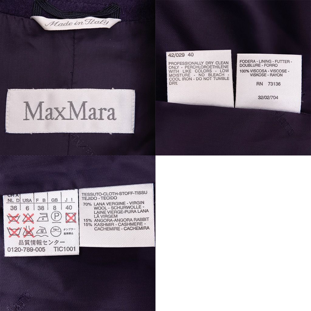 マックスマーラ コート 銀タグ アンゴラ カシミヤ混 パープル - メルカリ
