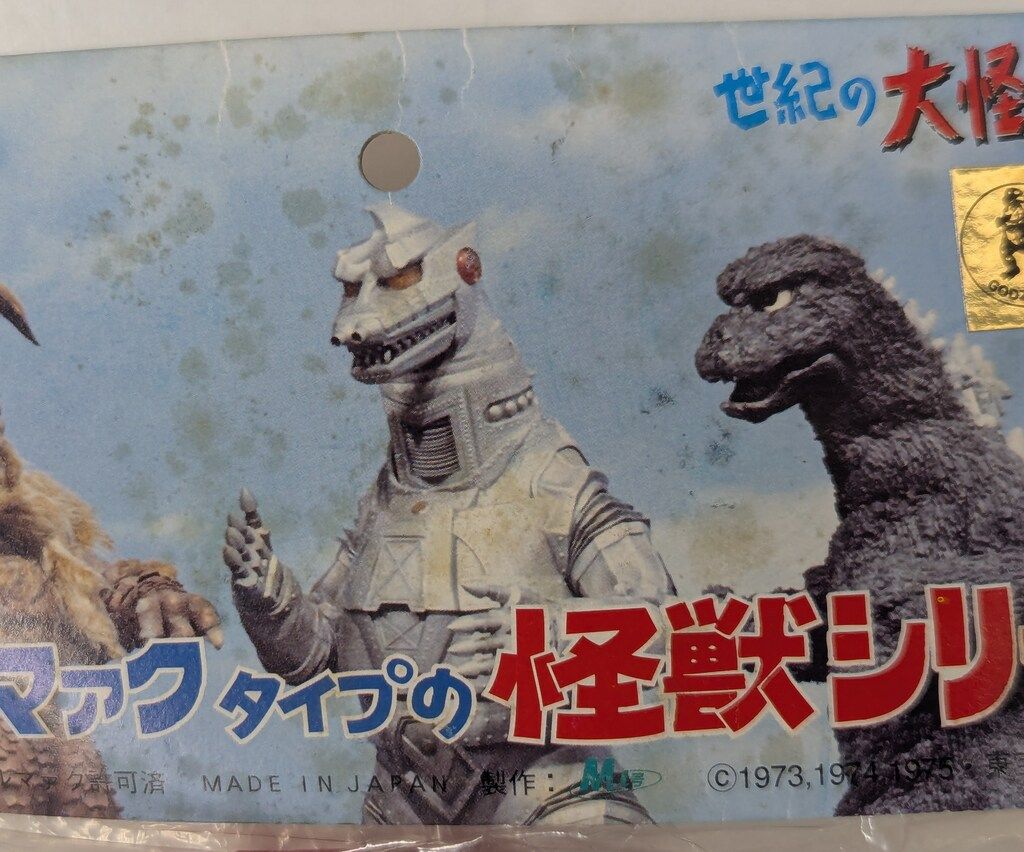 M1号 NEWブルマァクタイプの怪獣シリーズ チタノザウルス 赤 未 M1号 NEWブルマァクタイプの怪獣シリーズ チタノザウルス 赤 未