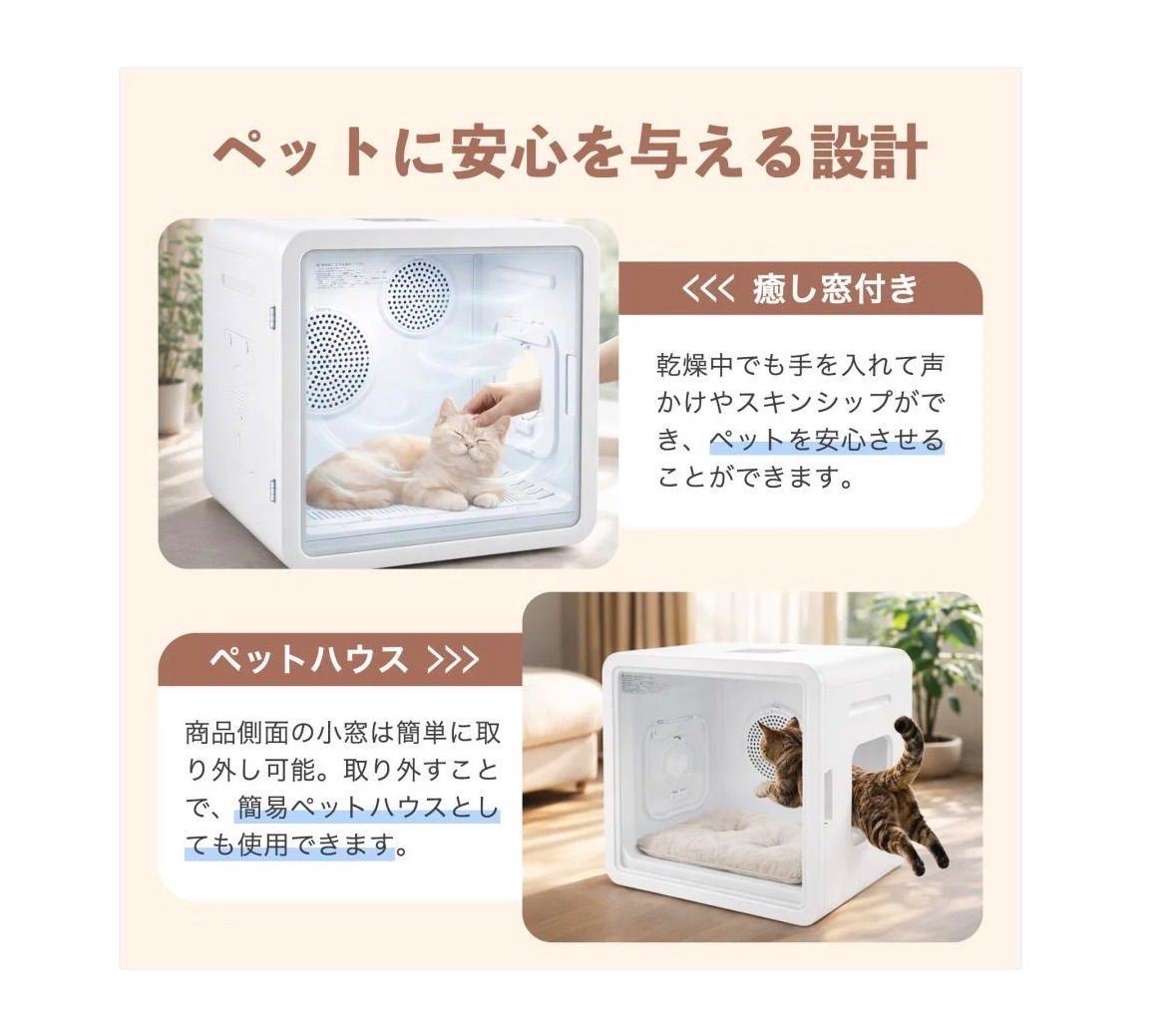 3108 ペットドライヤーハウスペット用ドライヤー 82L 大容量 - メルカリ