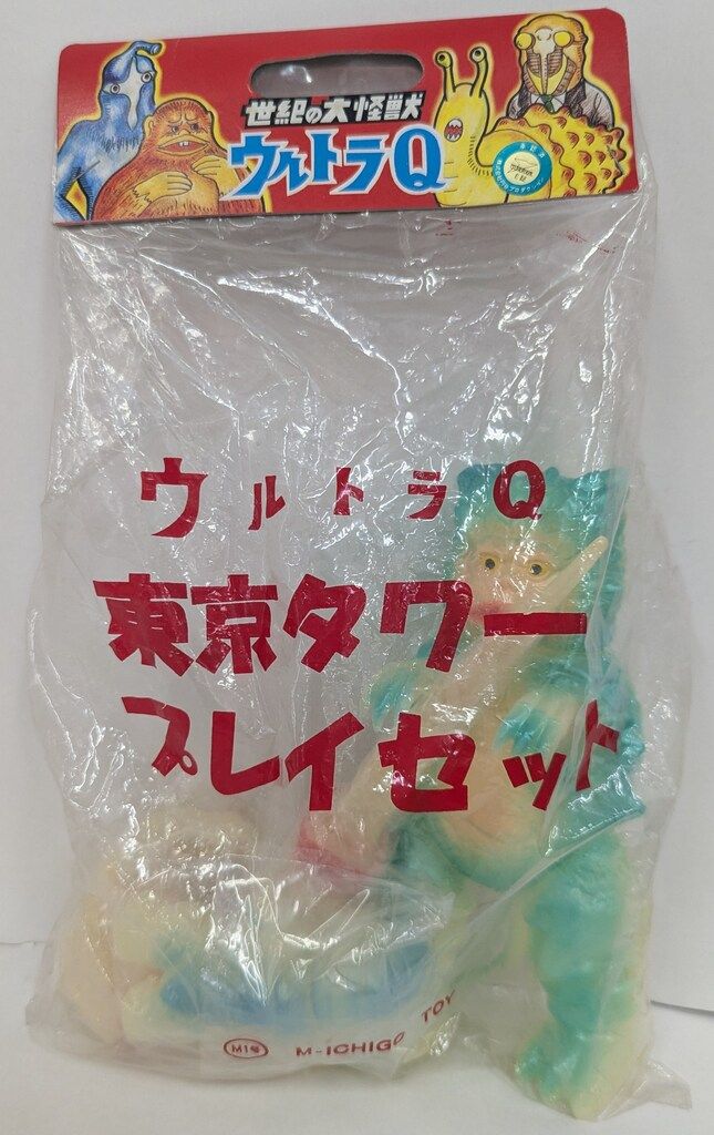 M1号 世紀の大怪獣ウルトラQウルトラマン 東京タワープレイセット 蓄光