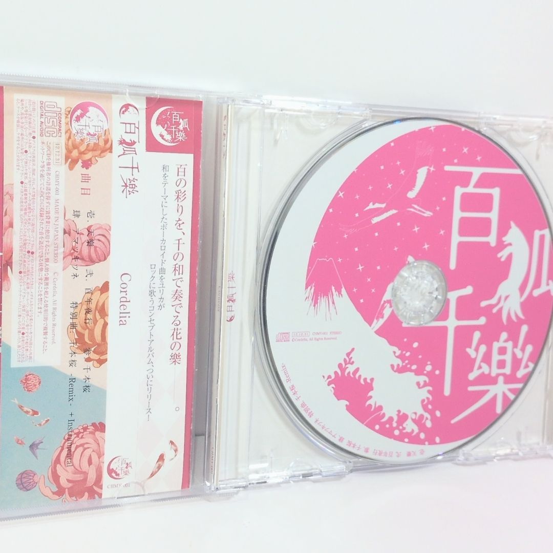 Cordelia『百狐千樂』CD ユリカ 花たん 百狐千樂 cordelia CD 花たん