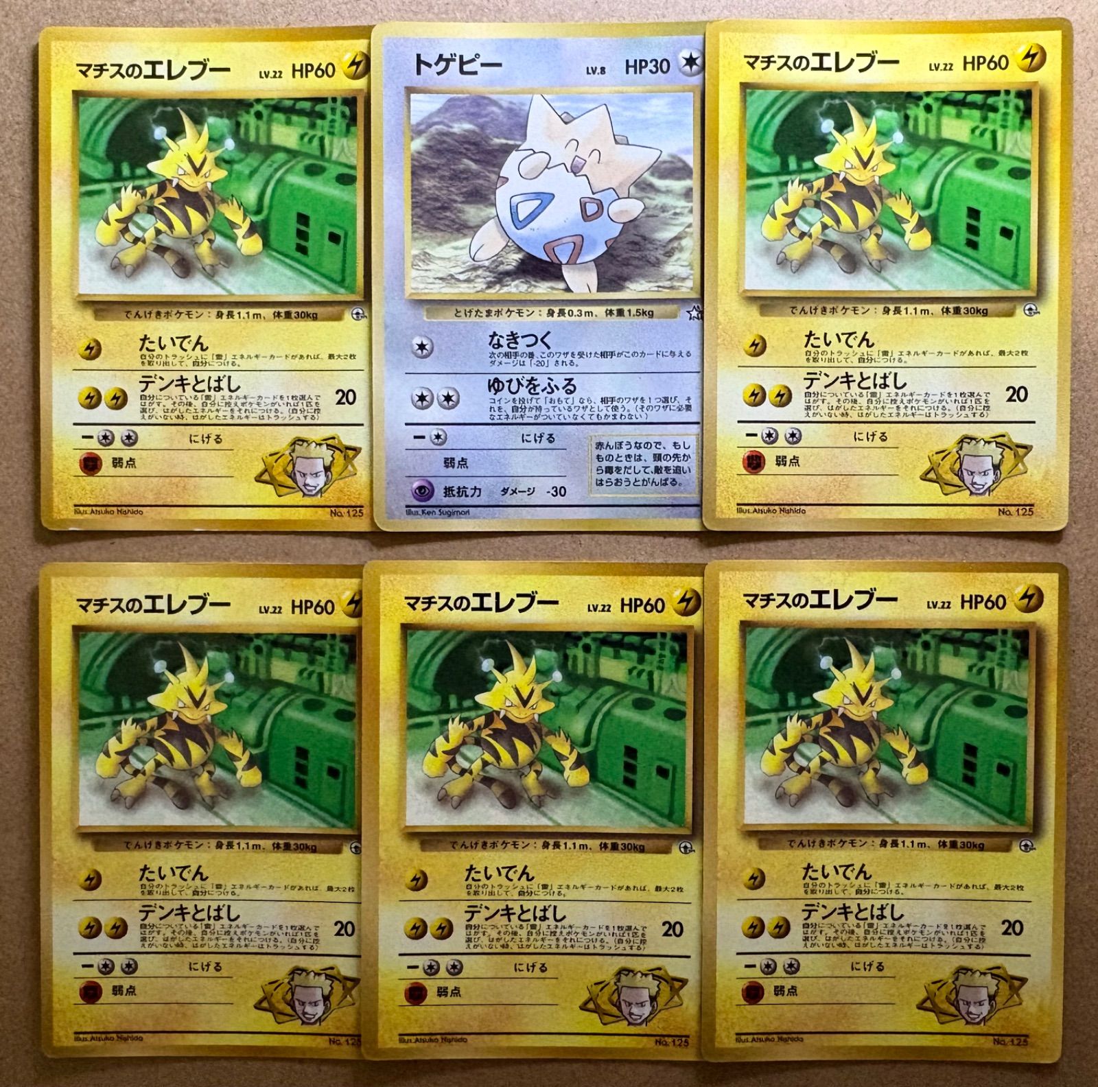 ポケモンカード まとめ売り おまけ付き ポケモンカード 各2パック×5種 