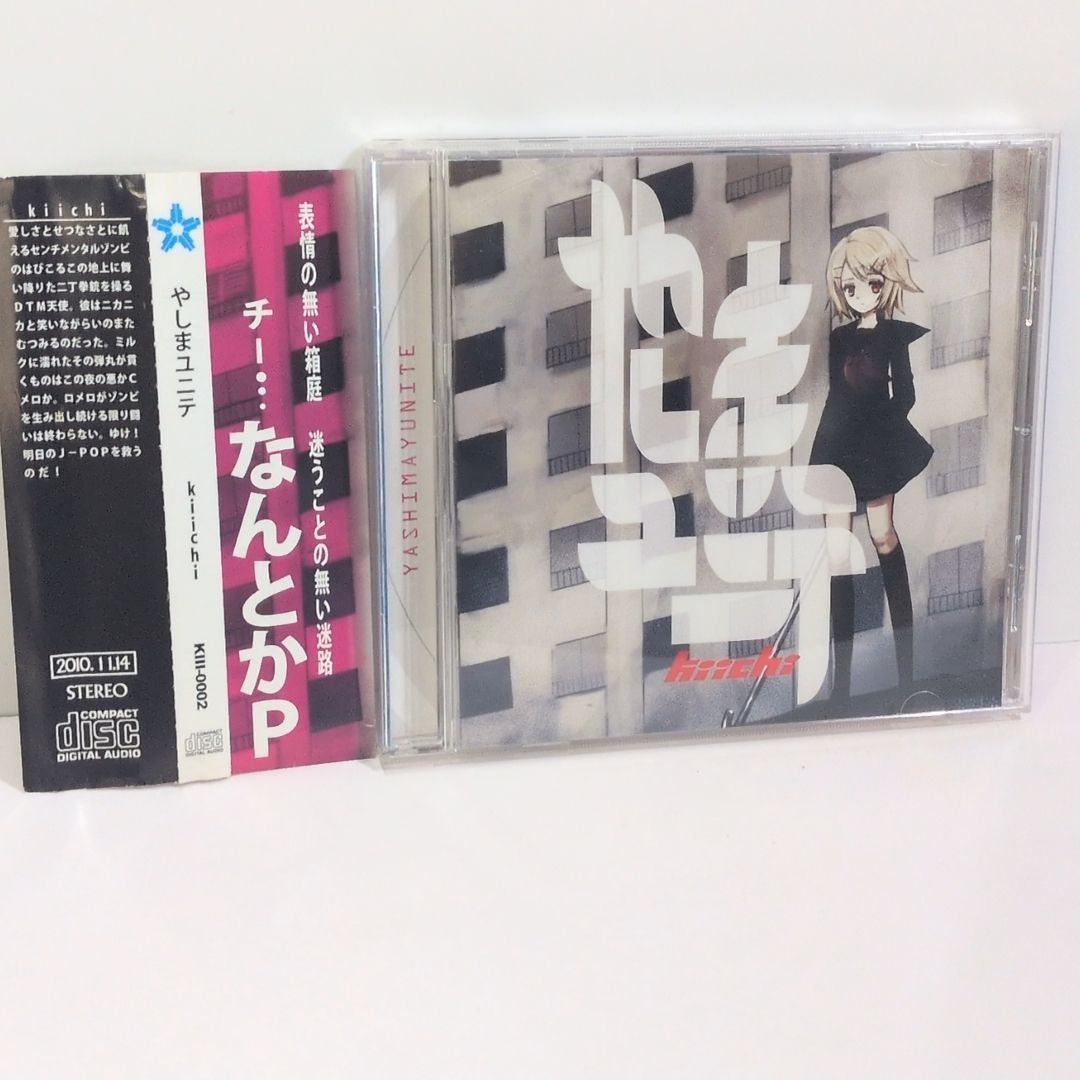 OneMall provides Mercari products: やしまユニテ kiichi なんとかP