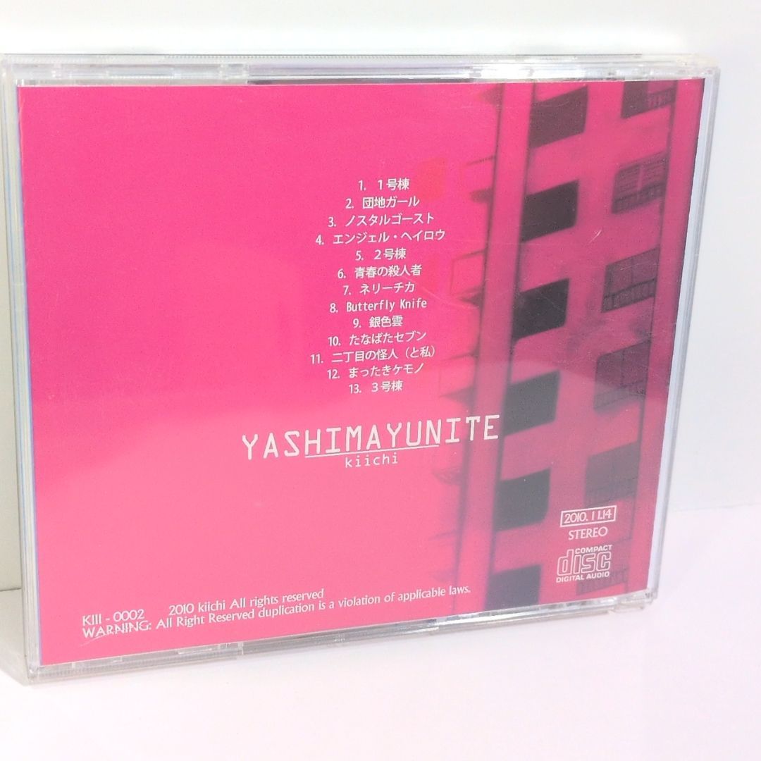 希少 帯付き kiichi やしまユニテ ボカロ CD 初音ミク なんとかP 希少