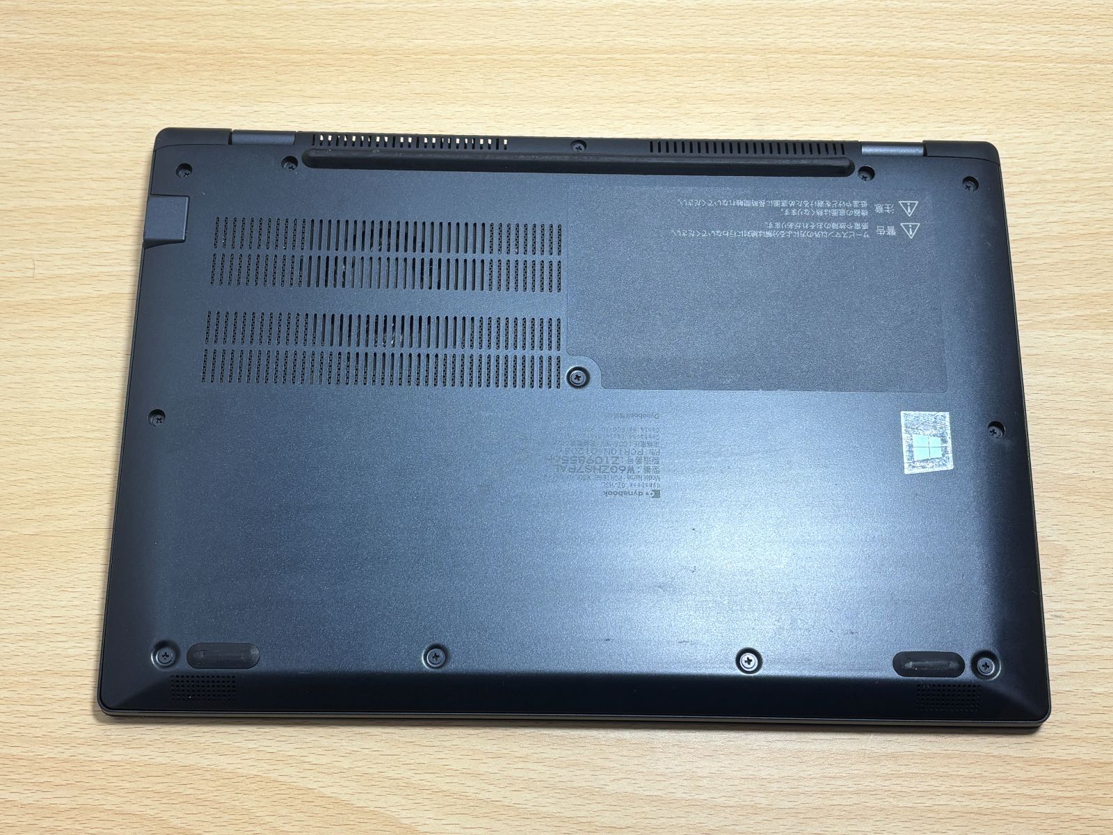 dynabook GZ/HSL i7 11世代 SSD256GB Win11 Pro - メルカリ